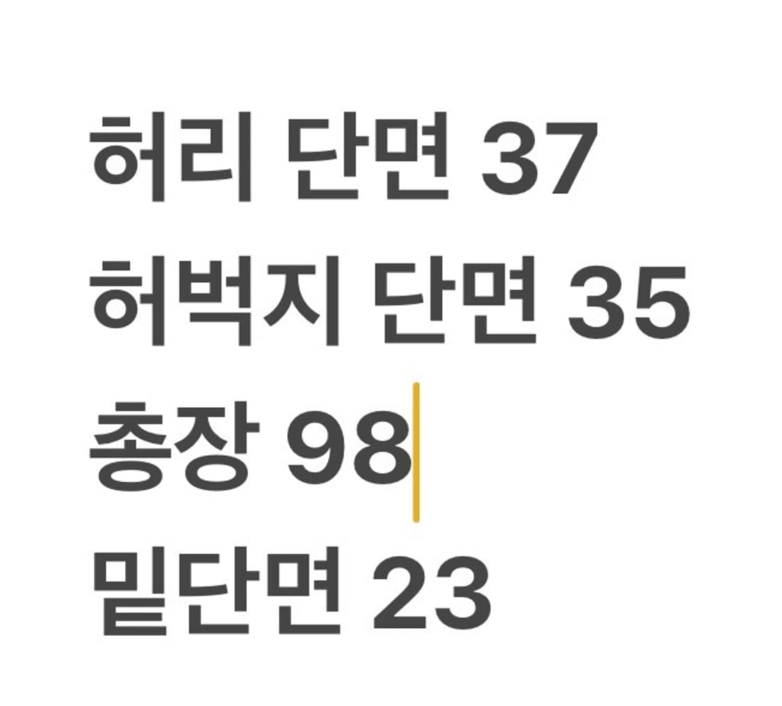 [정품/L] 나이키 카고 바지 블랙 b12 상품이미지9