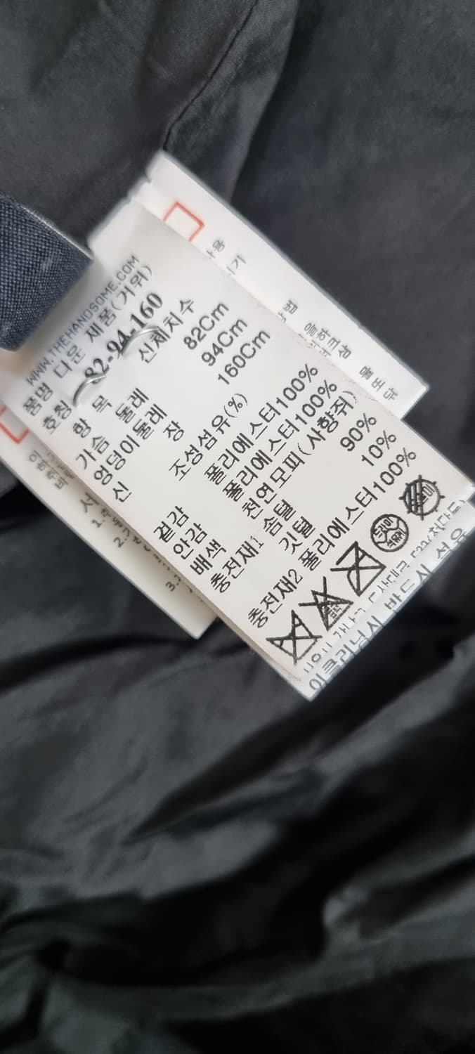 SYSTEM 시스템 퍼 구스 롱패딩 S,M _ 여성, 사이즈 확인 상품이미지10