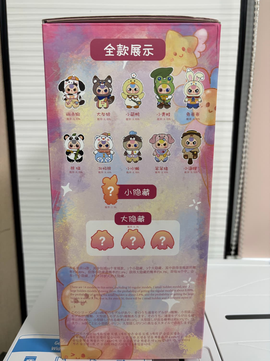 베이비 400% 중국 랜덤 인형 대형 사이즈 상품이미지2