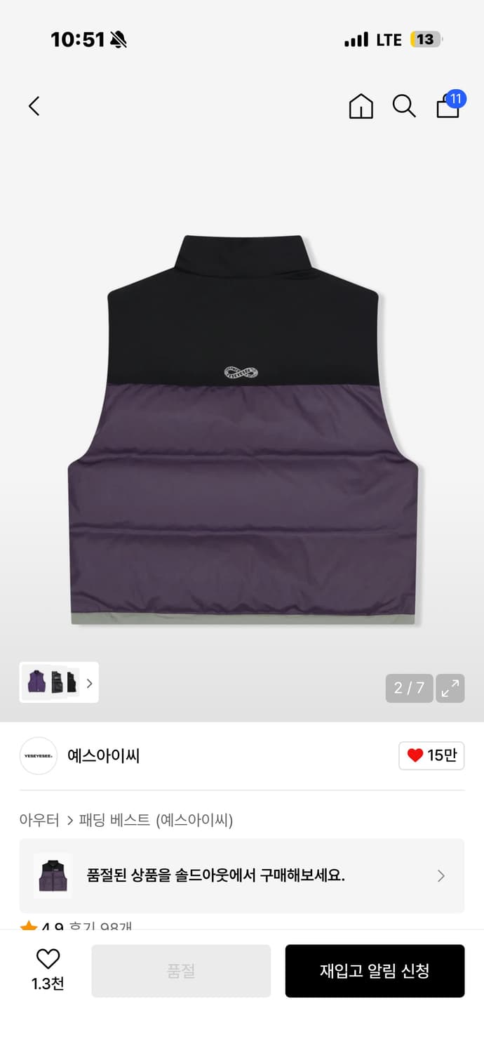 예쓰아이씨 패딩 베스트 상품이미지2