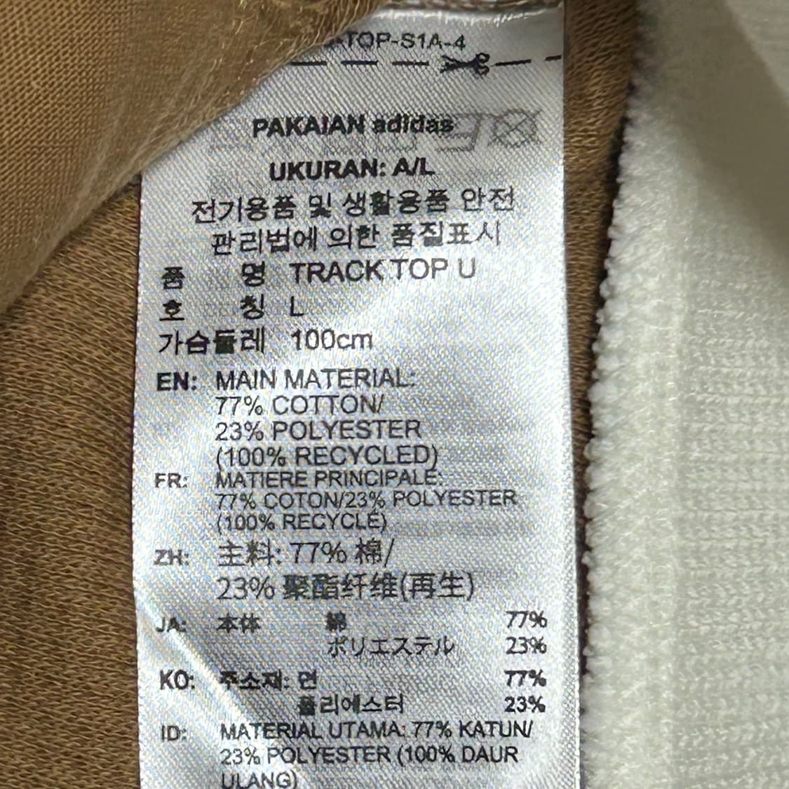 🫶🏻아디다스 베켄바우어 와플 Track top🫶🏻 상품이미지5