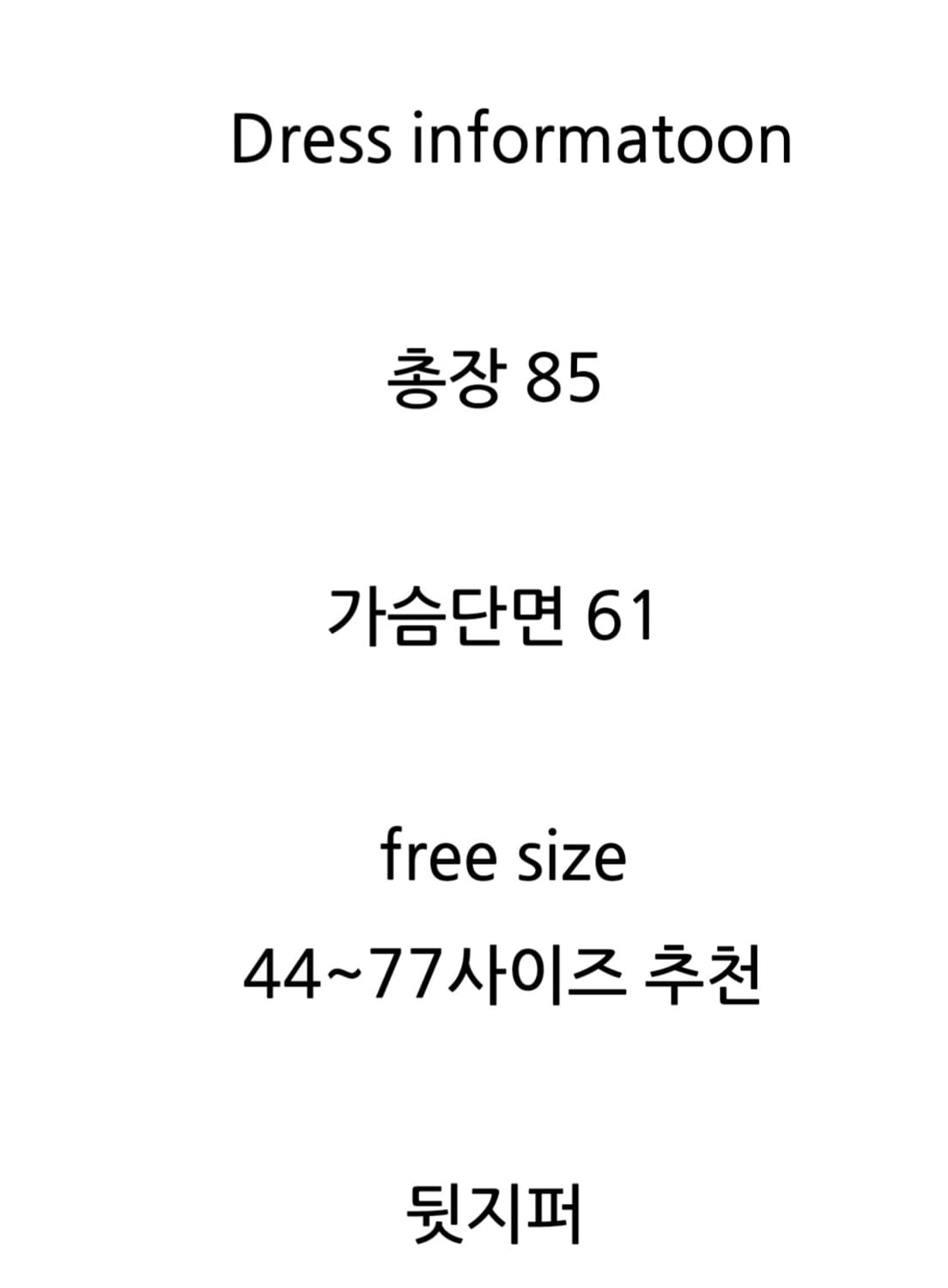 쟈스민로즈 올리비아 미니 원피스 상품이미지4