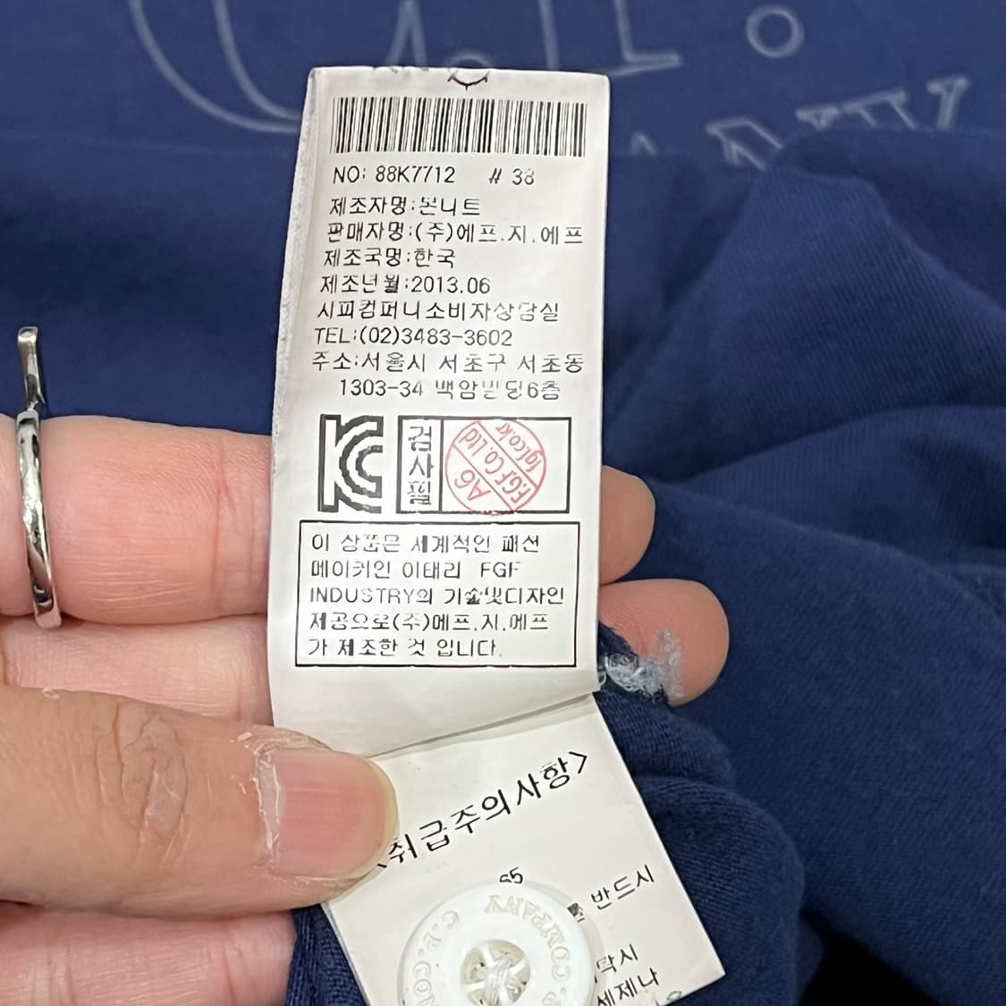 cp 컴퍼니 포켓 반팔티 s06948 상품이미지8