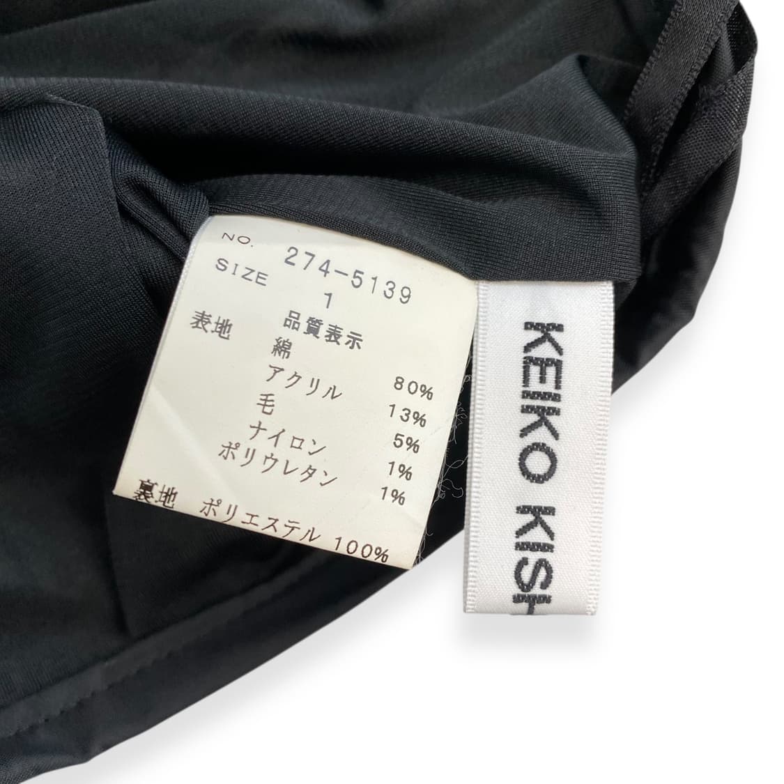 Keiko Kishi 상품이미지4