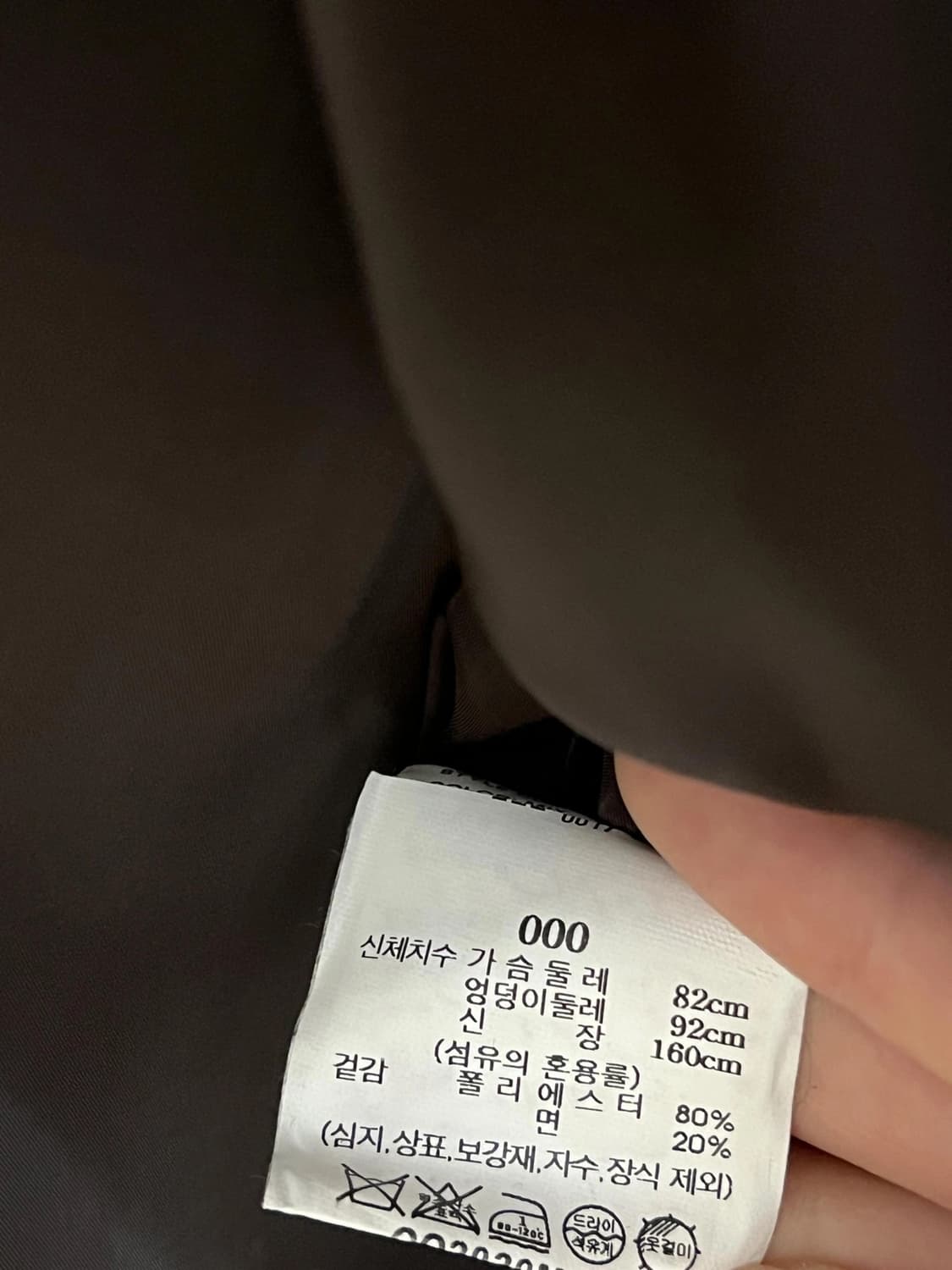 아모멘토 자켓 상품이미지3