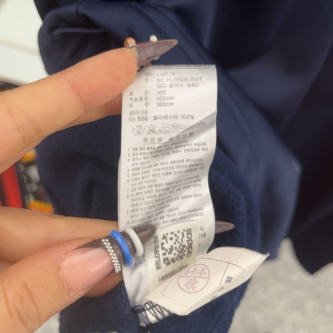 아디다스 Y2K 레트로 오렌지 삼선 져지 집업 자켓 105 C07561 상품이미지7