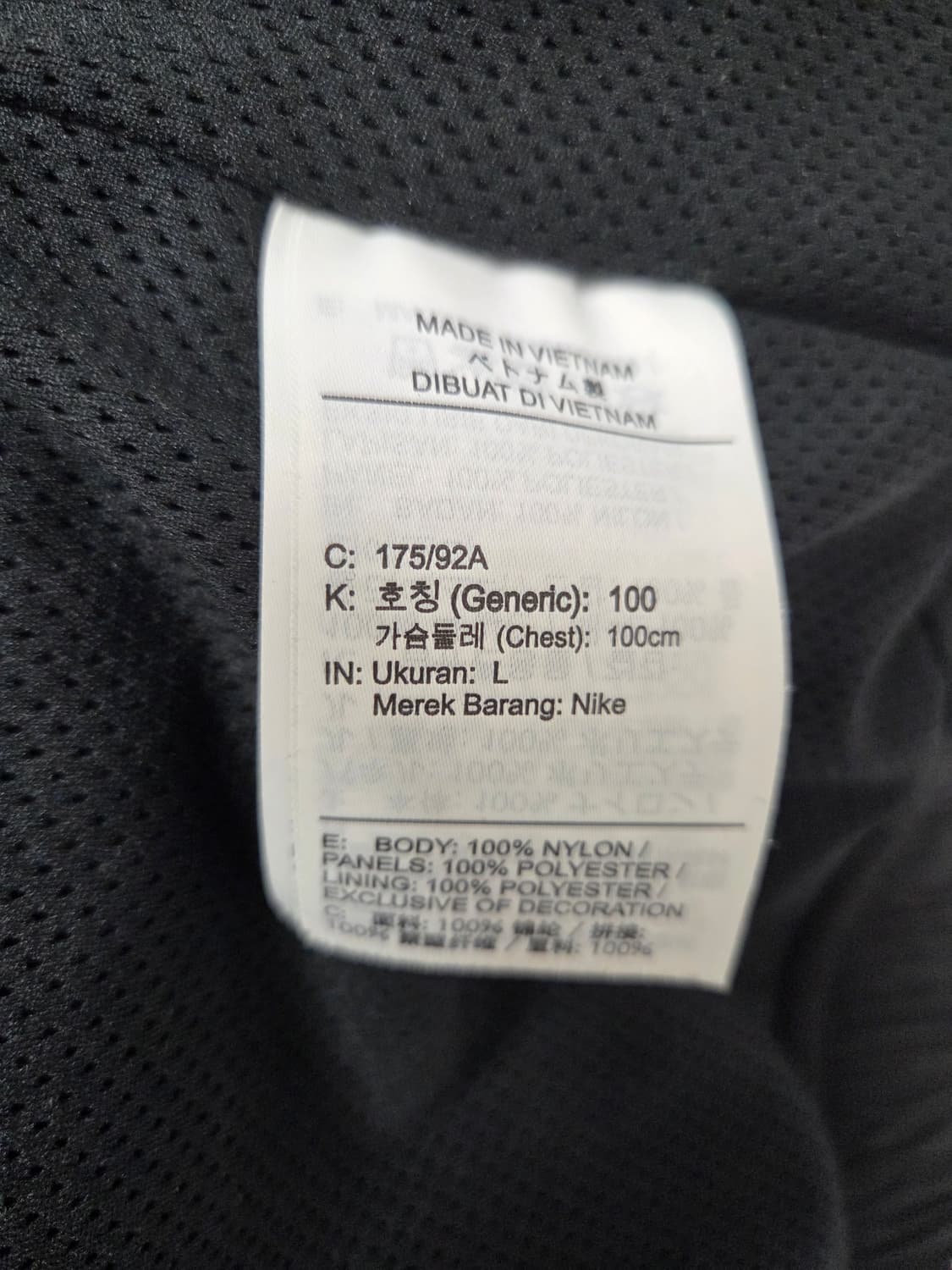 나이키 NSW 빅 스우시 우븐 자켓 블랙 상품이미지3