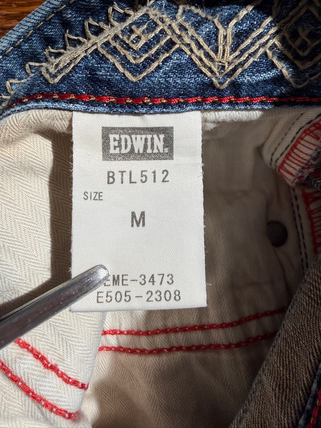 Edwin Blue Trip (31.5 Made in Japan) 상품이미지7