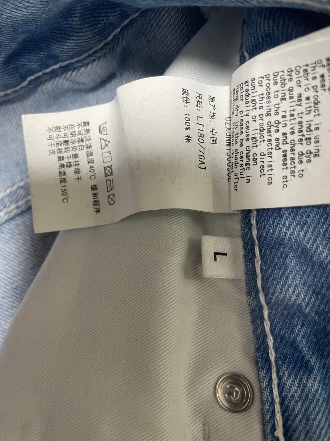 {[정품] 베이프 데님 팬츠 배기바지} 상품이미지7