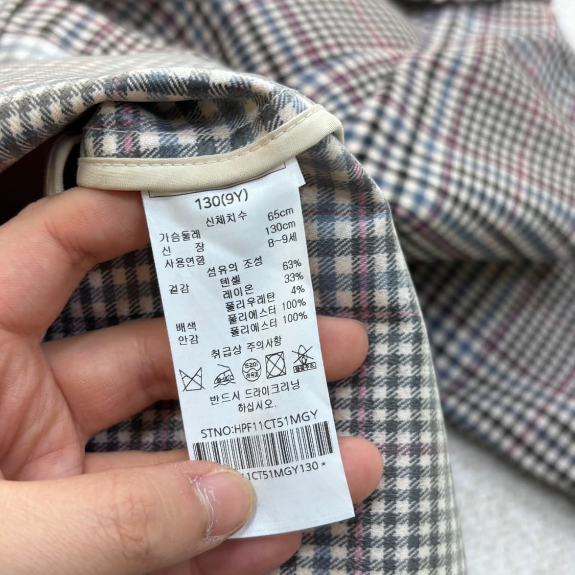 130 헤지스 키즈 체크 트렌치 코트 0423E 상품이미지4
