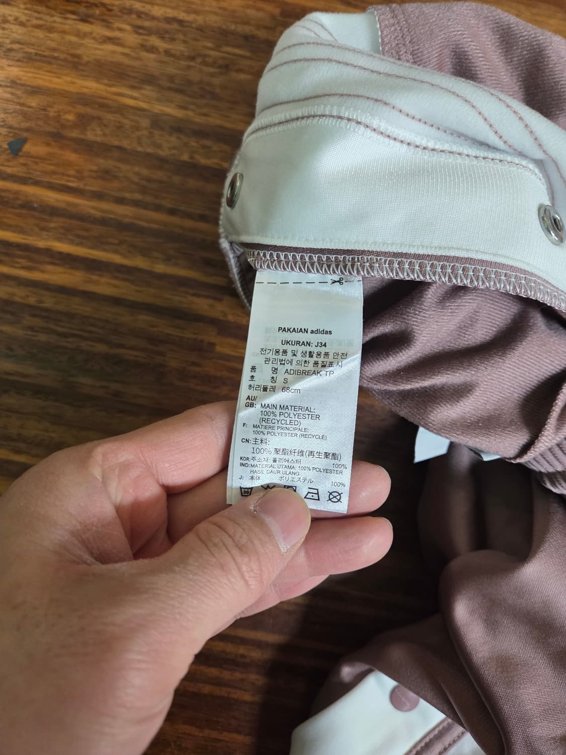 아디다스 아디브레이크 트랙팬츠 s 상품이미지5