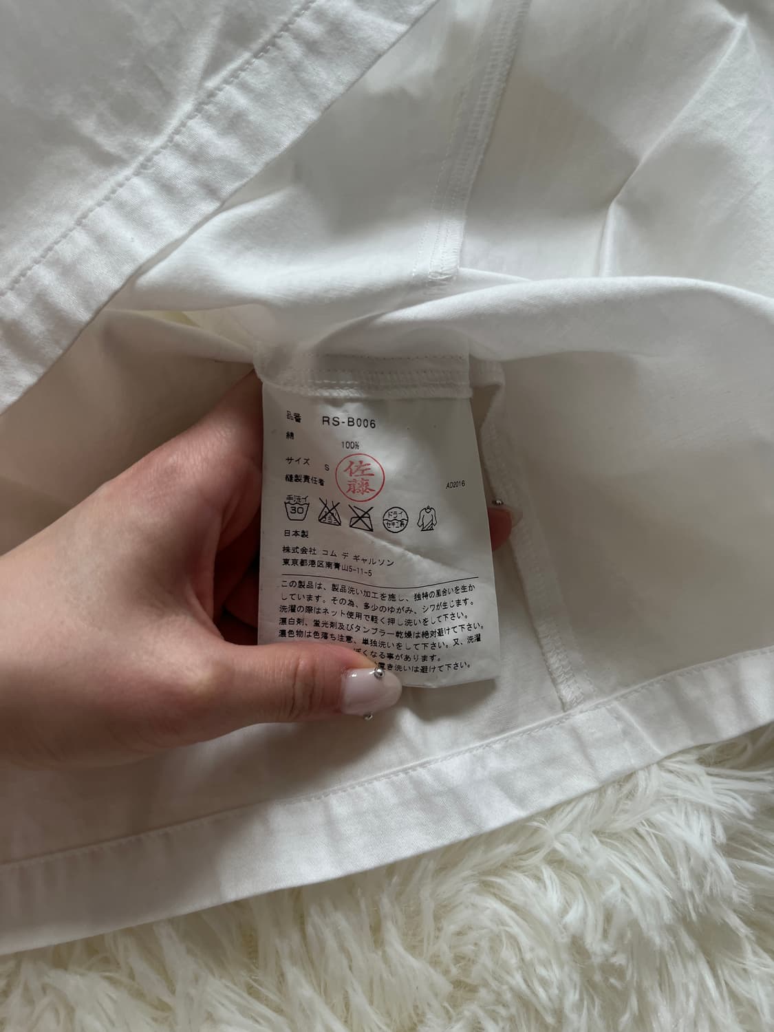 2016 꼼데가르송 리본 블라우스 셔츠 상품이미지8