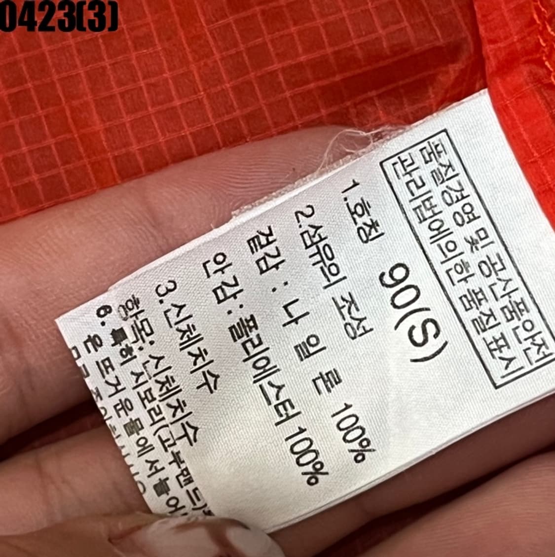 노스페이스 바람막이 자켓 상품이미지5