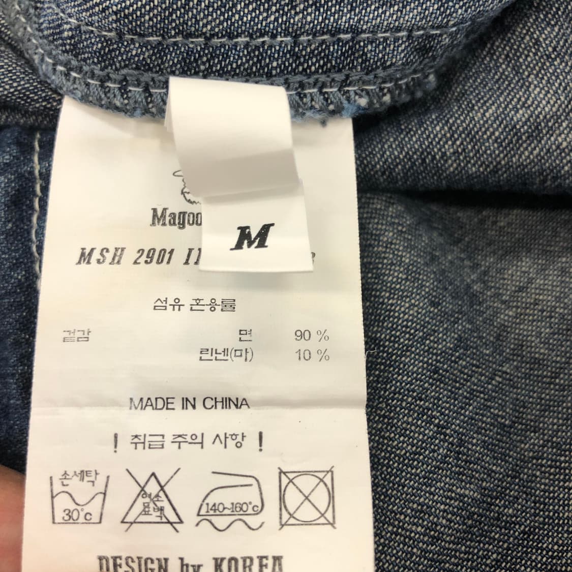 맥우드건 린넨 딥인디고 반팔셔츠 M 상품이미지6