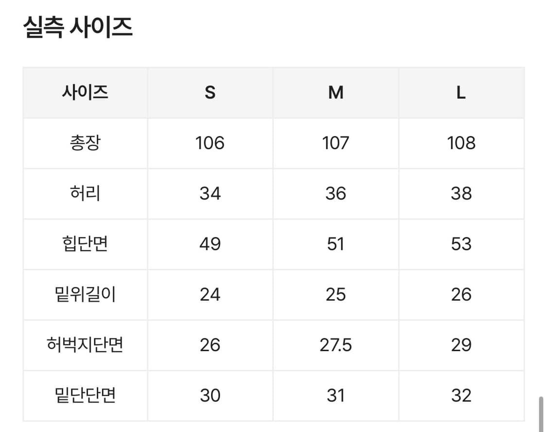 ootj 카키 밴딩 부츠컷 바지 상품이미지2