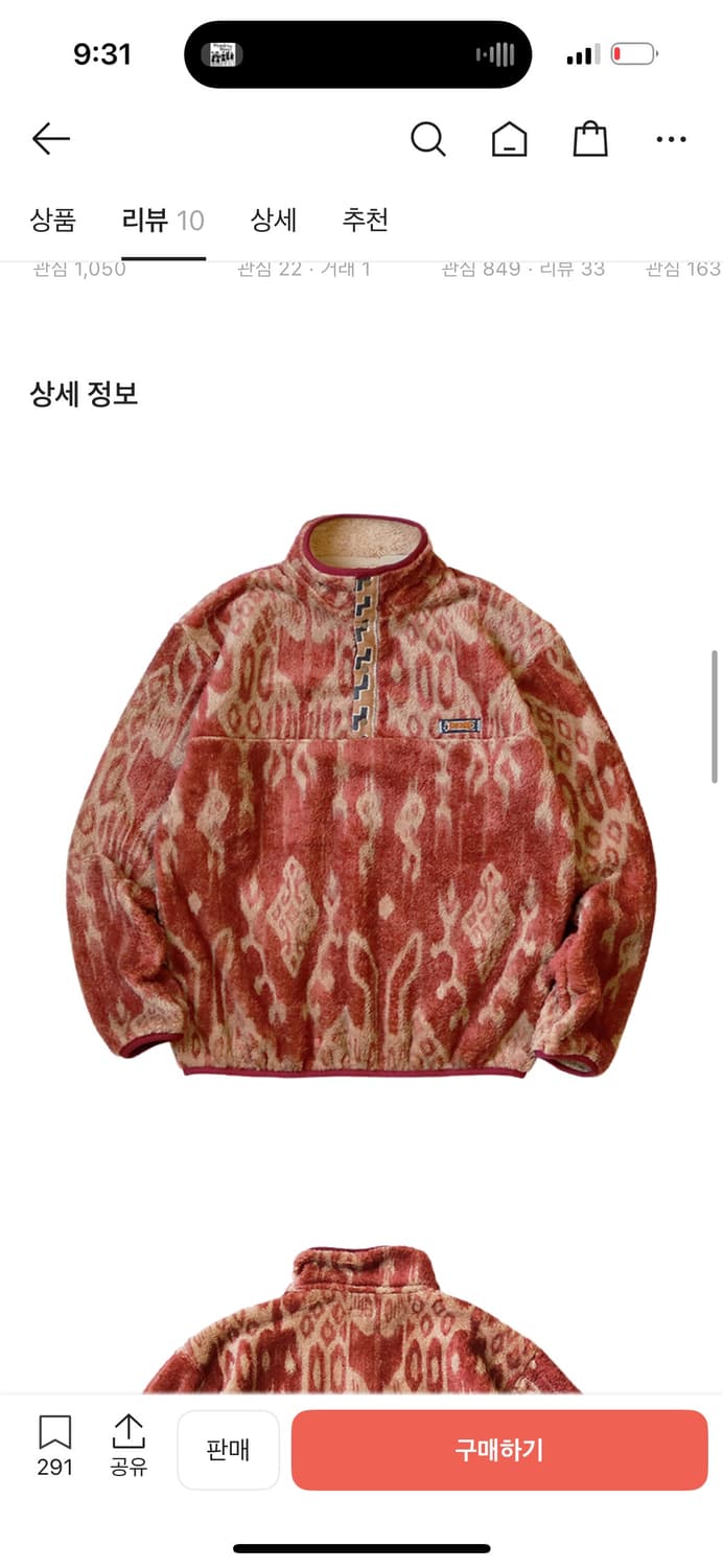 ‼️판완‼️캐피탈 자바 카스리 패턴 스냅-T 플리스 풀오버 레드 상품이미지1