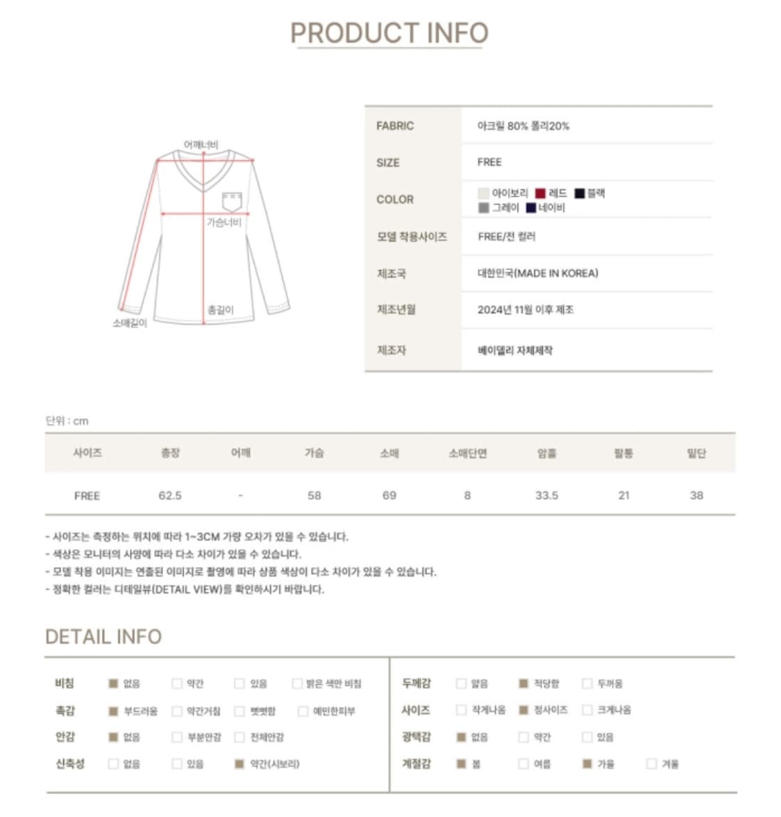 브이넥 아가일 니트 - 그레이 상품이미지5