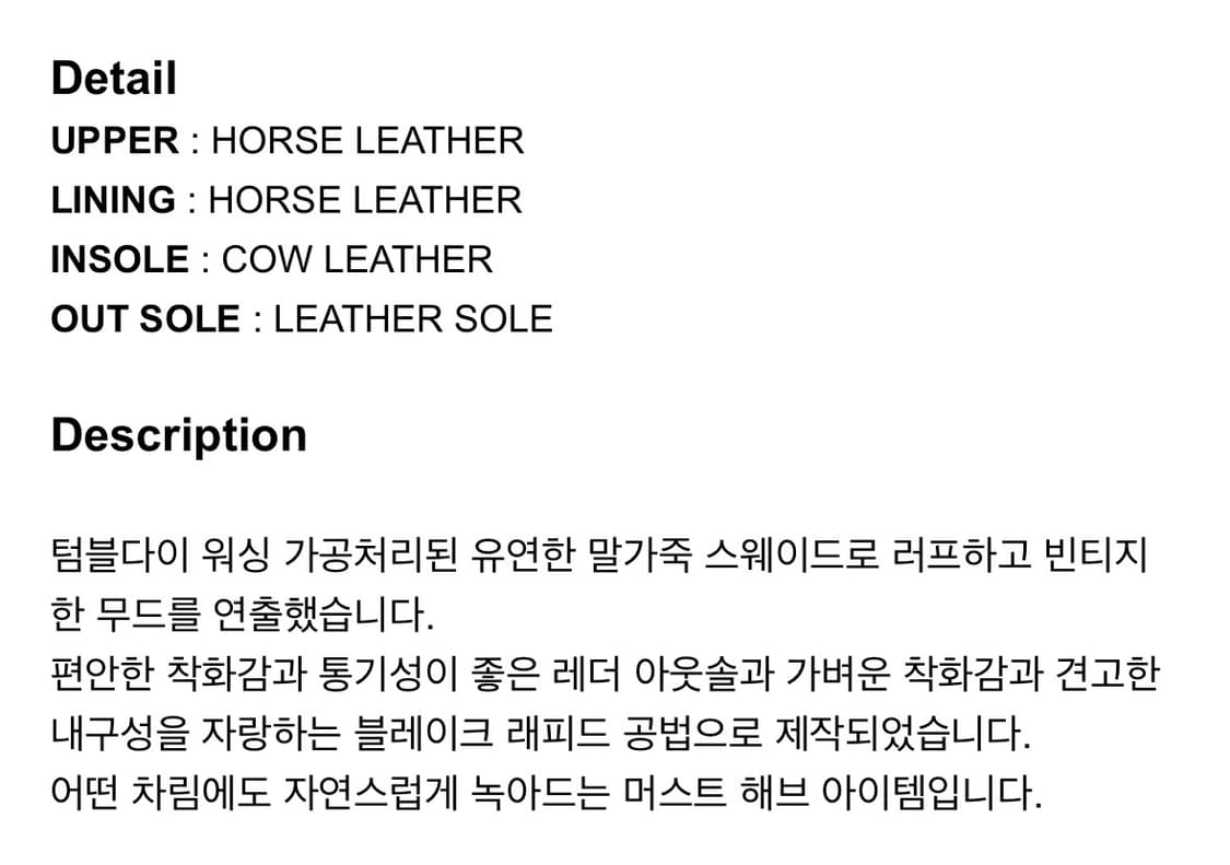 서비스 부츠 홀스레더 R24H310 상품이미지7