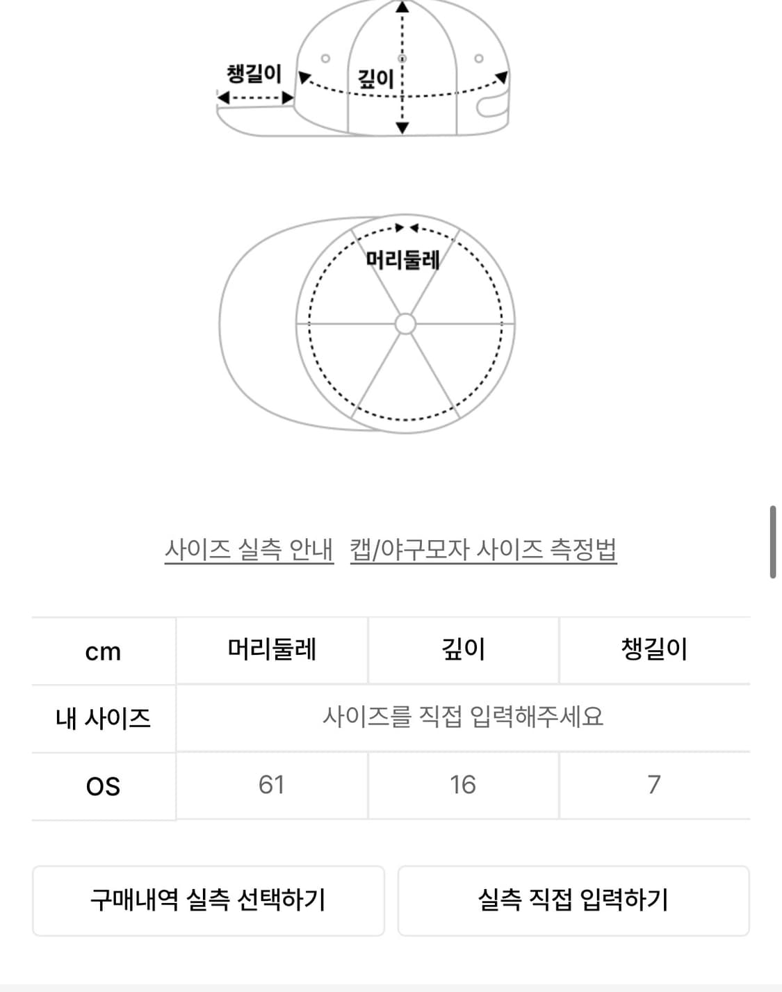My name is peter 피터 볼캡 새상품 상품이미지8