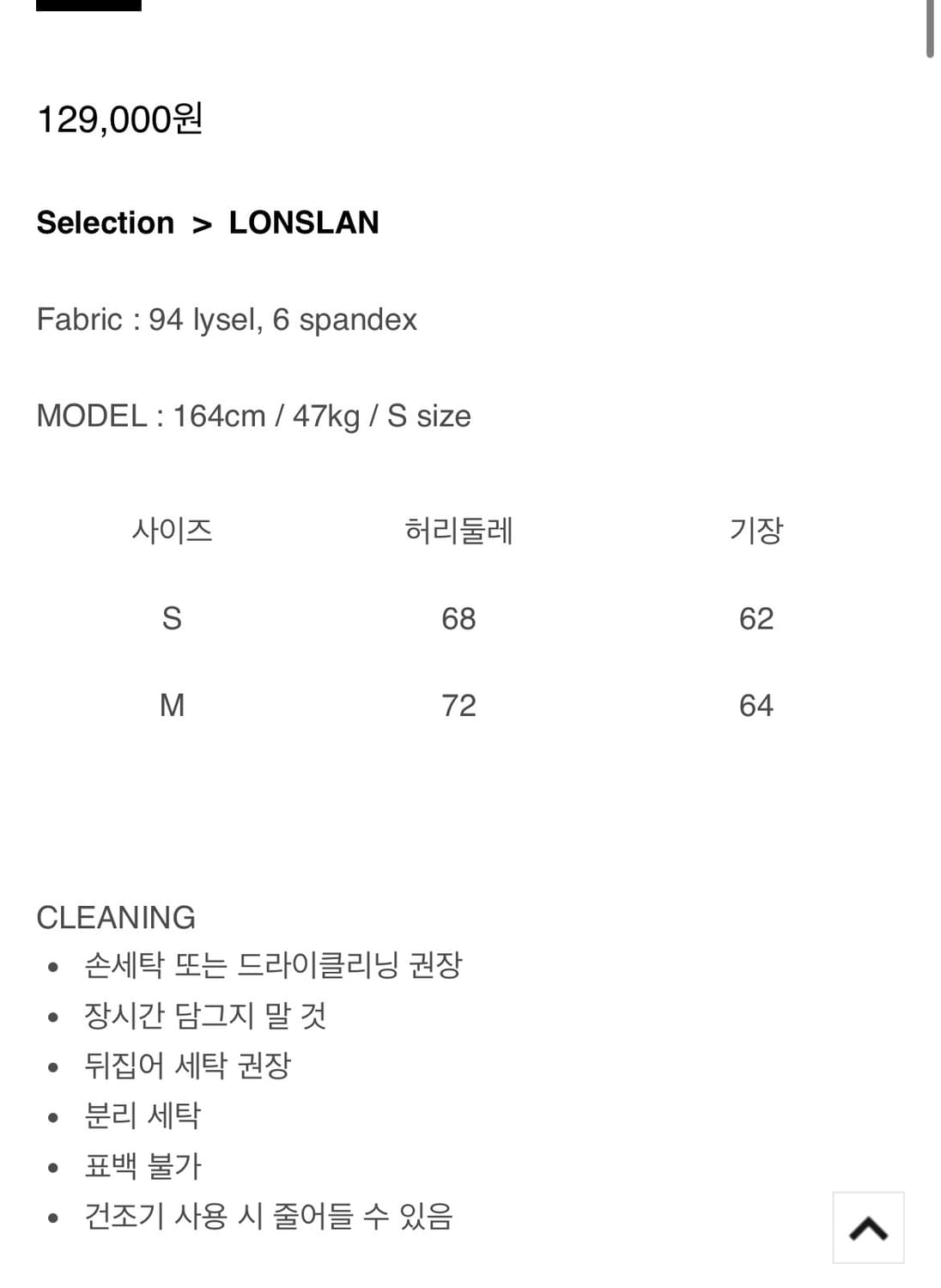 유스키트 Waist-Cinching Irreg 상품이미지8