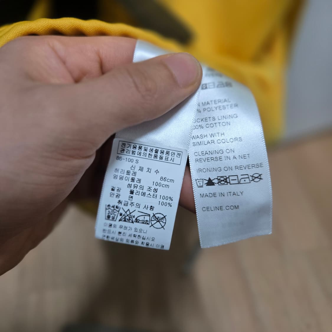 정품[분더샵청담] 셀린느 사이드 스냅 버튼 트랙 팬츠S 상품이미지4