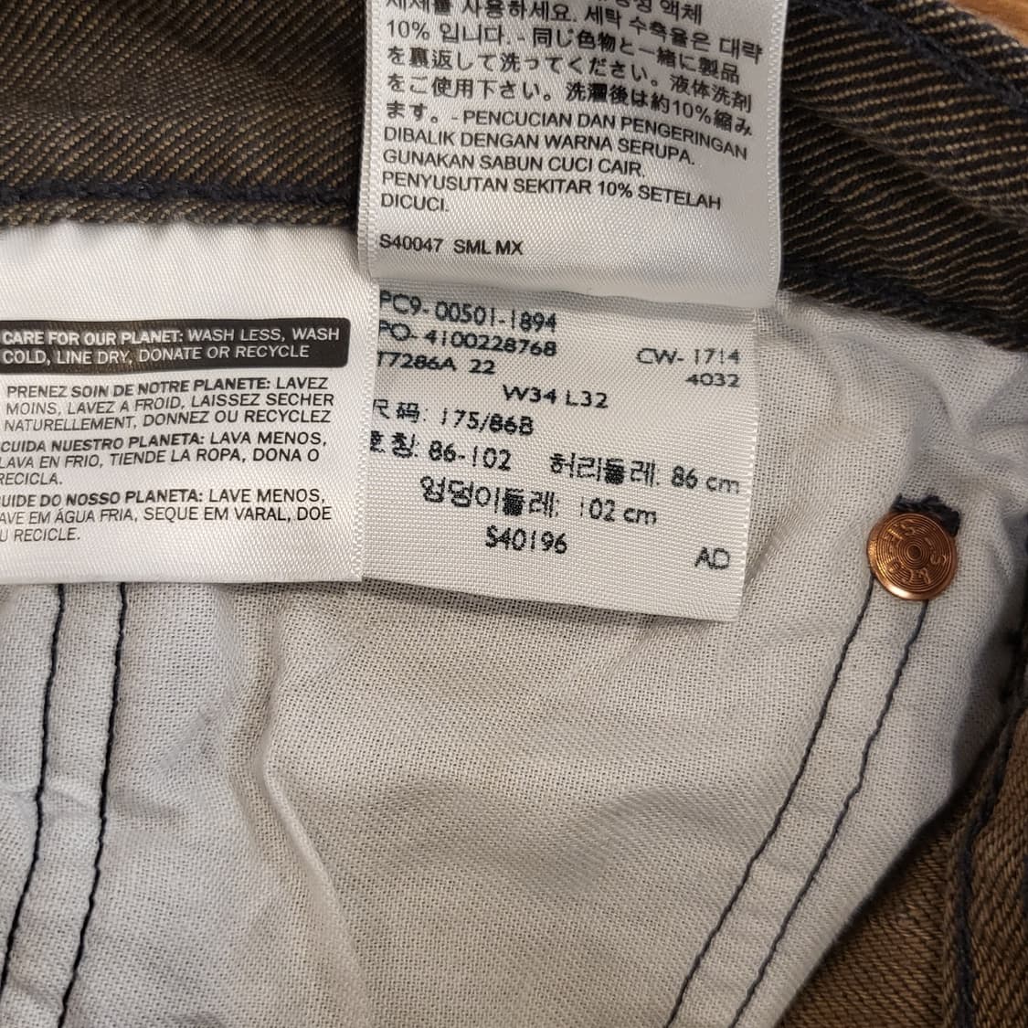 리바이스 501 빈티지 워싱 데님 팬츠 다크브라운 상품이미지5