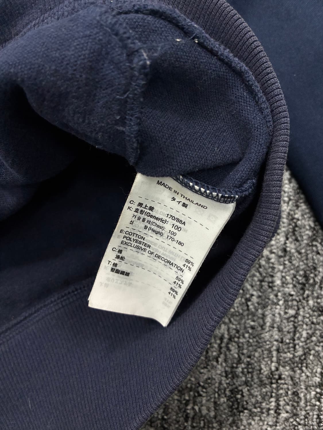 나이키 05-06 맨체스터 유나이티드 트랙탑 져지 M 상품이미지6