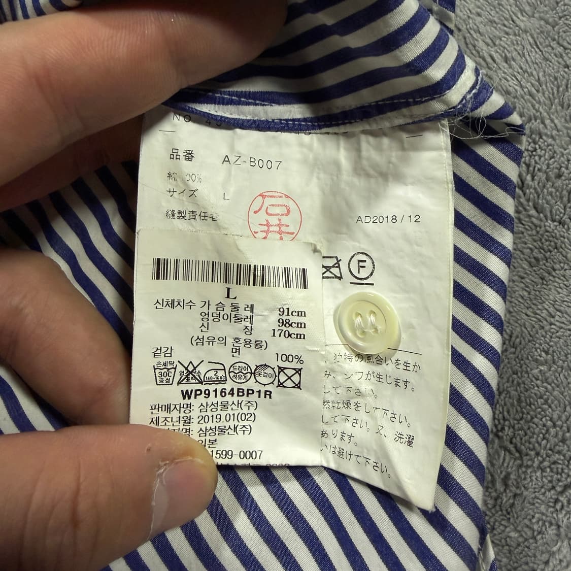 꼼데가르송 플레이 스프라이트 셔츠  상품이미지5