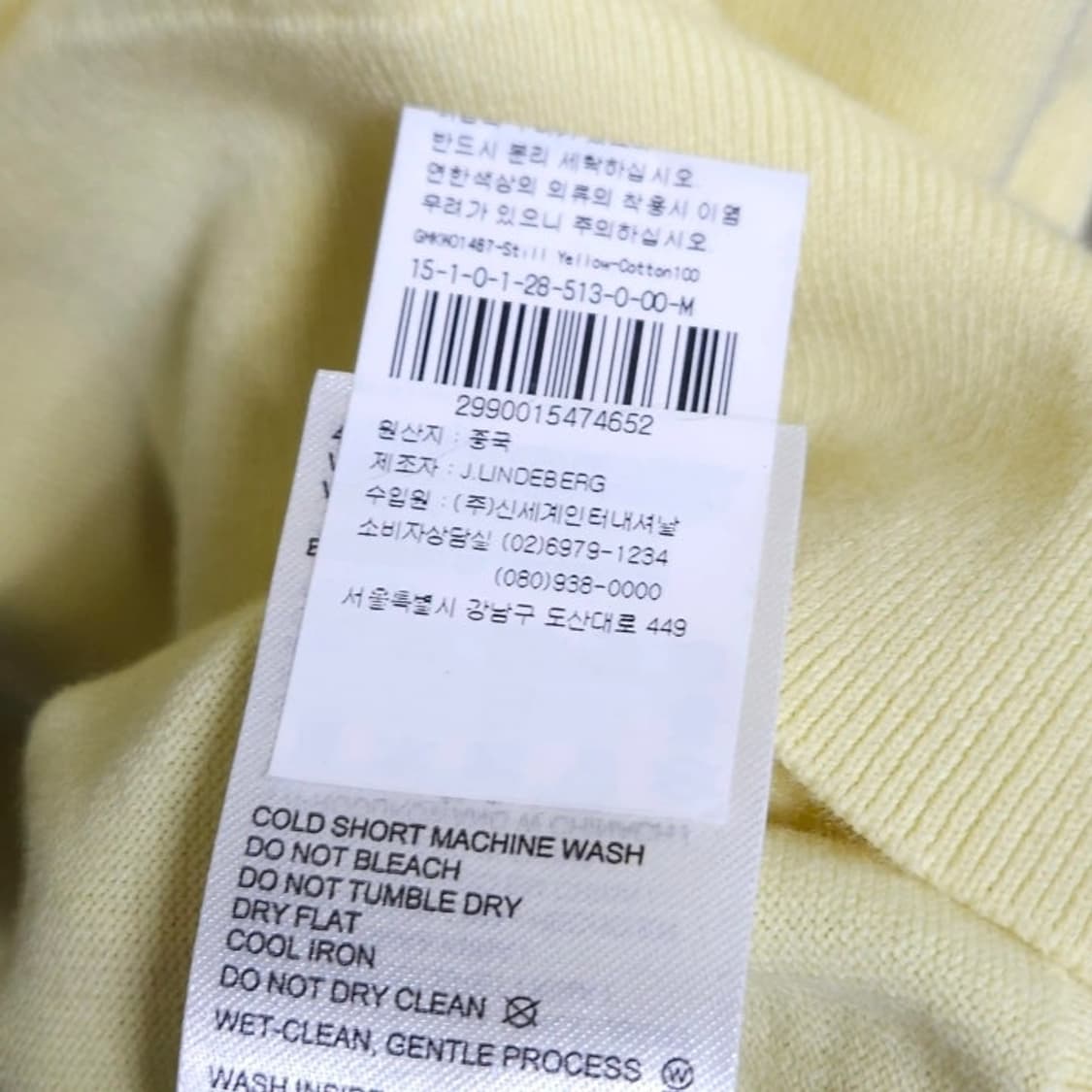95 J.LINDEBERG 제이린드버그 골프 니트 상품이미지6