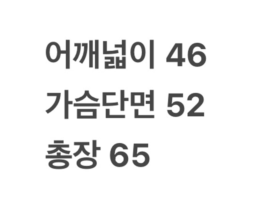 [ 정품/S ] 쿠지 빈티지 케이블 니트 조끼 베스트 가디건 상품이미지6