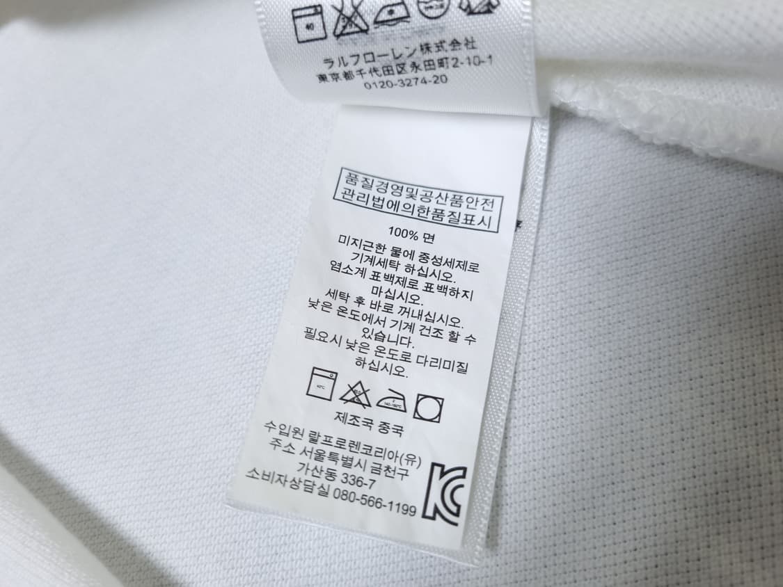 [무료배송][100-105]폴로 남성용 피케 반팔티 카라티 상품이미지9