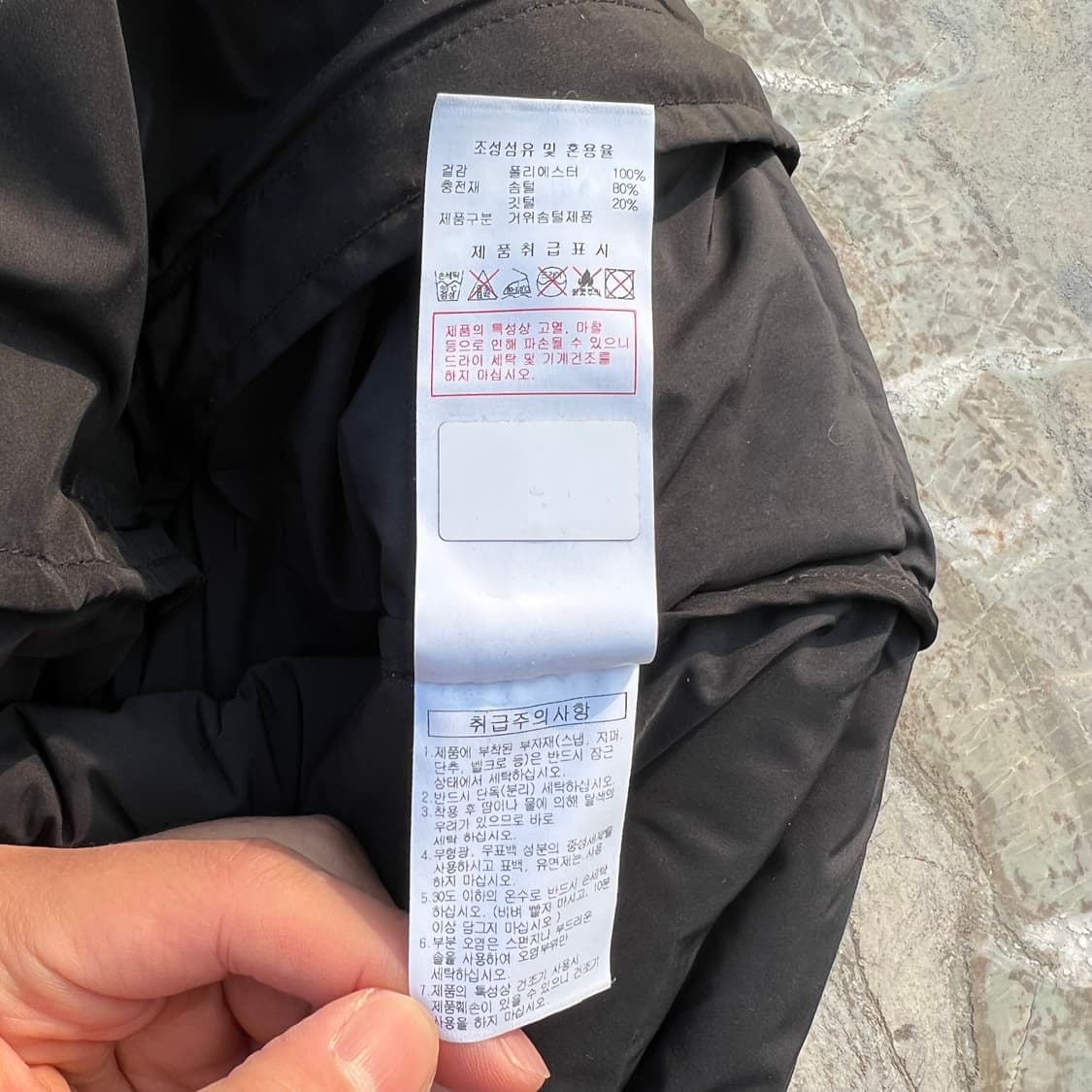 Discovery 디스커버리 경량패딩 상품이미지4