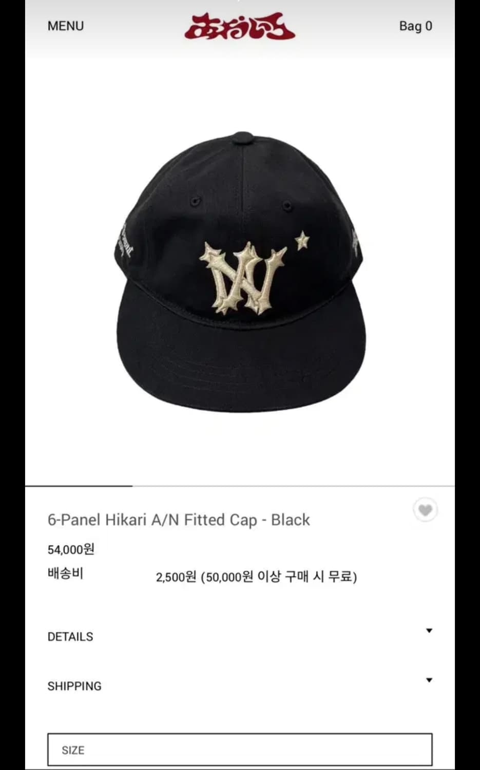 아오이로 히카리 블랙 볼캡 2사이즈 상품이미지1