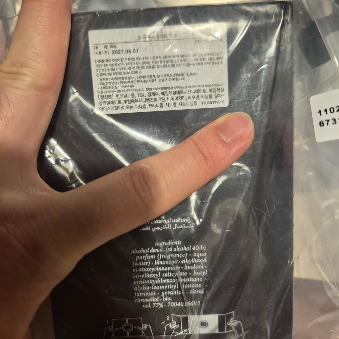 딥디크 플레르 드 포르 상품이미지2