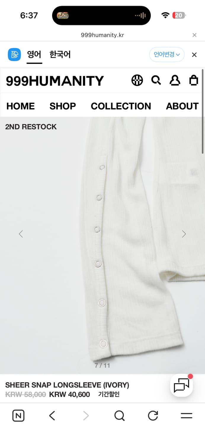 999humanity 롱슬리브(반택무배) 상품이미지2