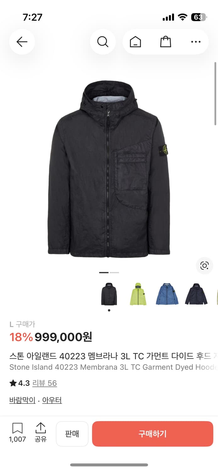 스톤아일랜드 블랙 후드 자켓(L) 상품이미지3