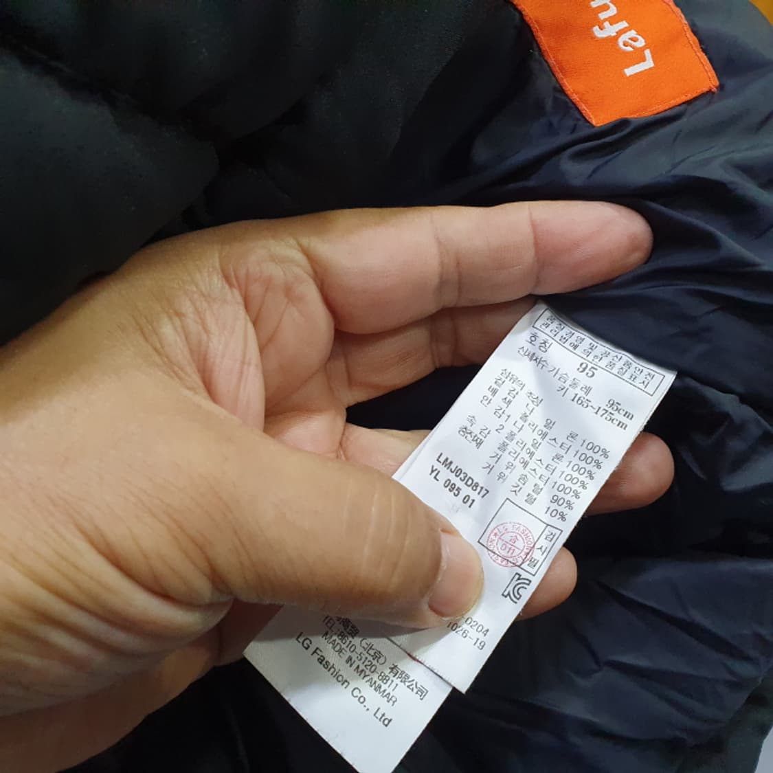 라푸마 구스패딩(95) 상품이미지5