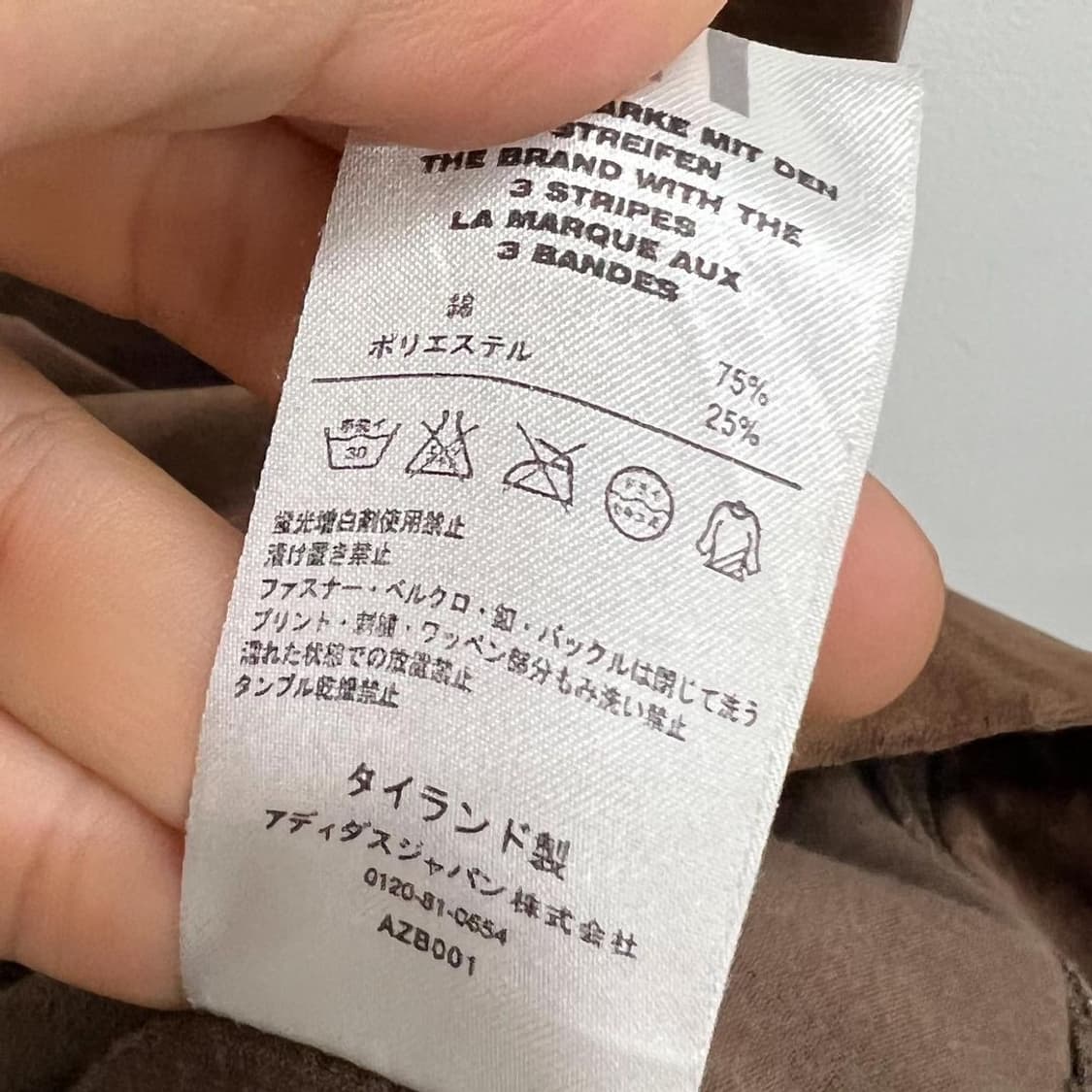 아디다스 스펠아웃 3스트립 브라운 벨루어 트레이닝 셋업 상품이미지10