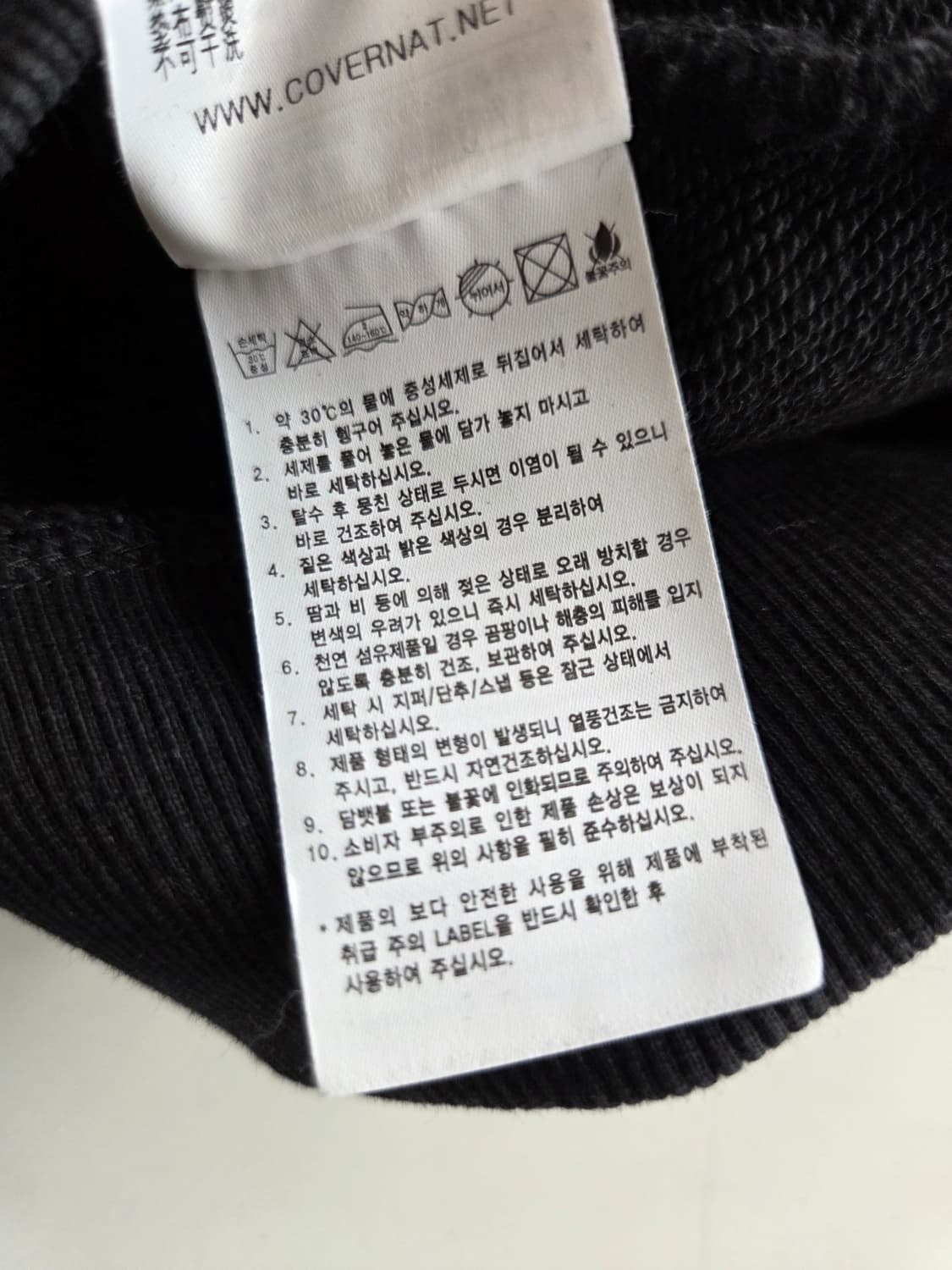 커버낫 반집업 맨투맨 블랙 M 상품이미지3