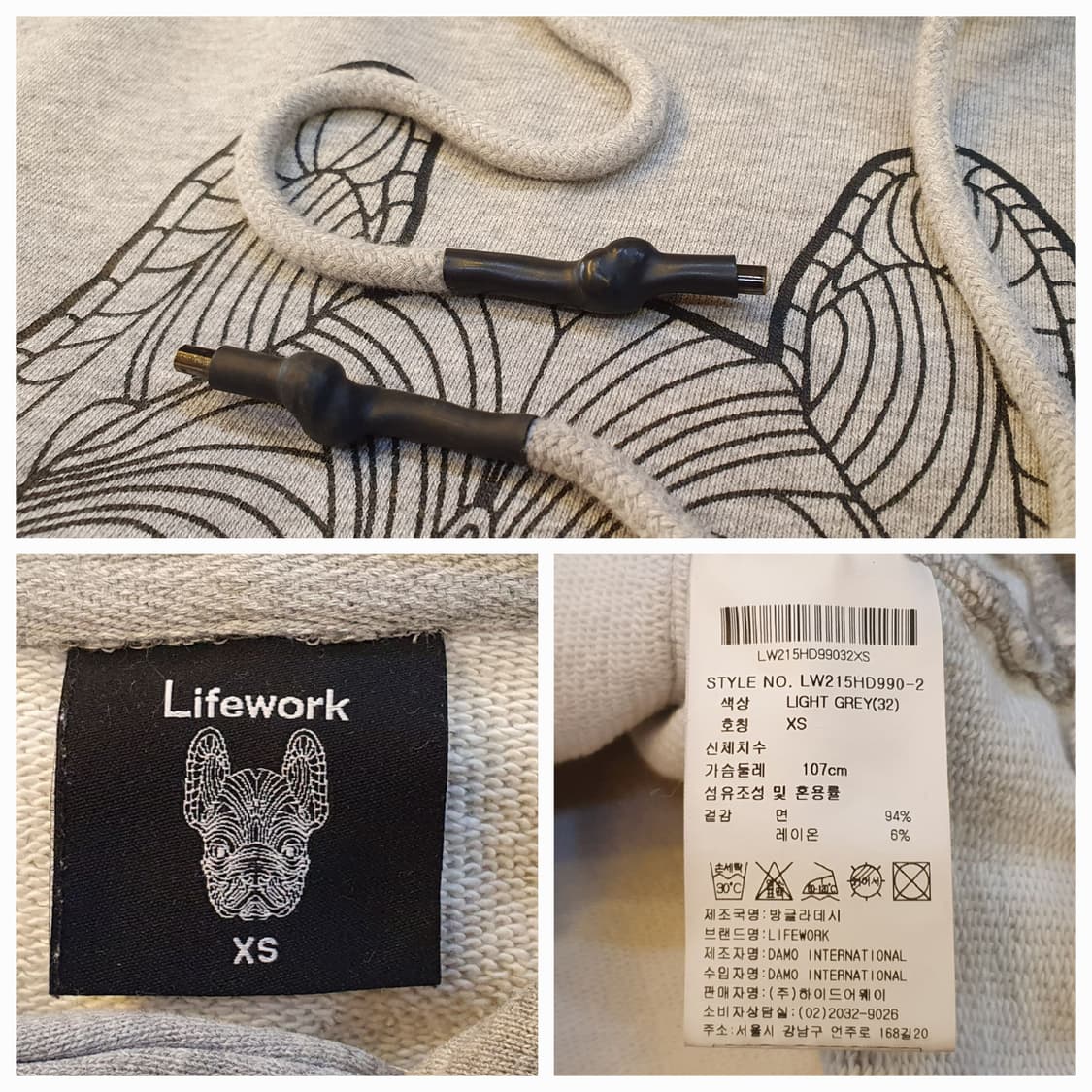 55/66.라이프워크 빅로고 후드티 상품이미지6