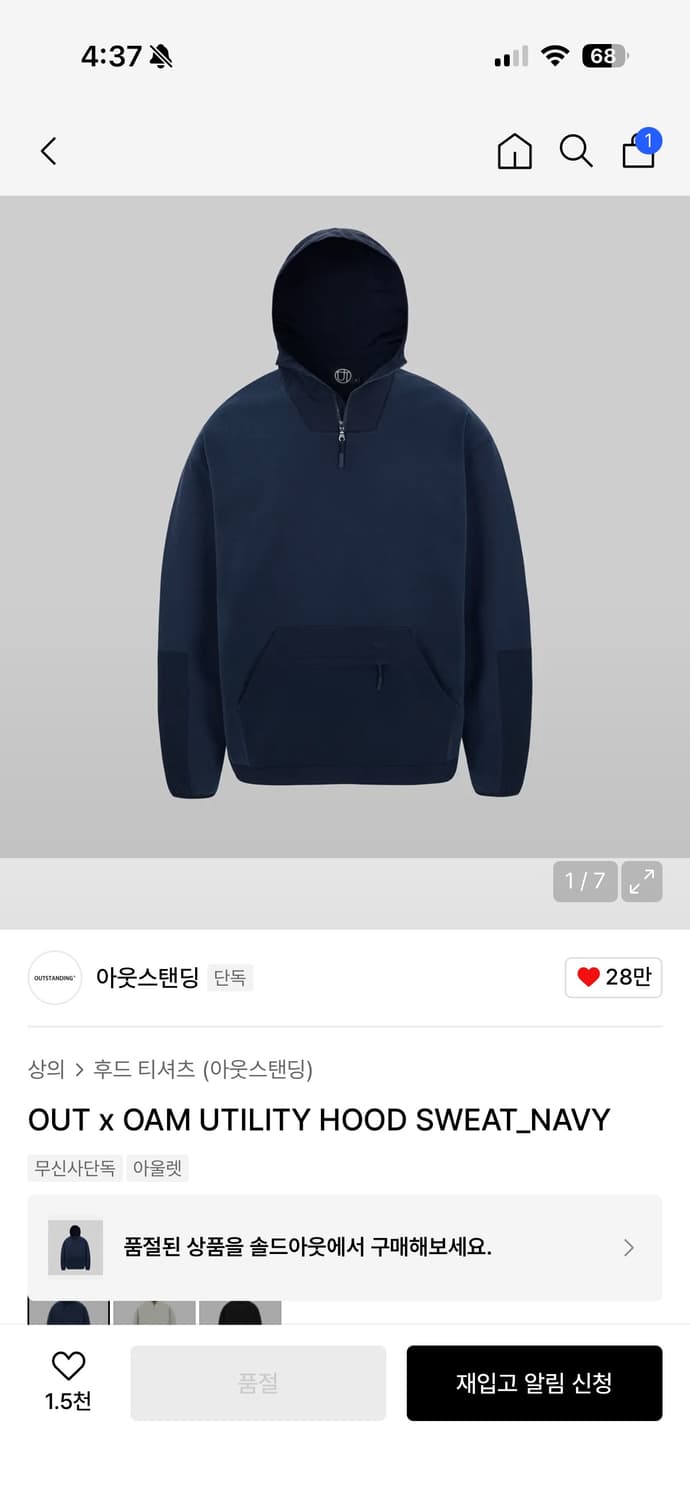 O.A.M 아웃스탠딩 콜라보 나일론 후드 m 상품이미지1