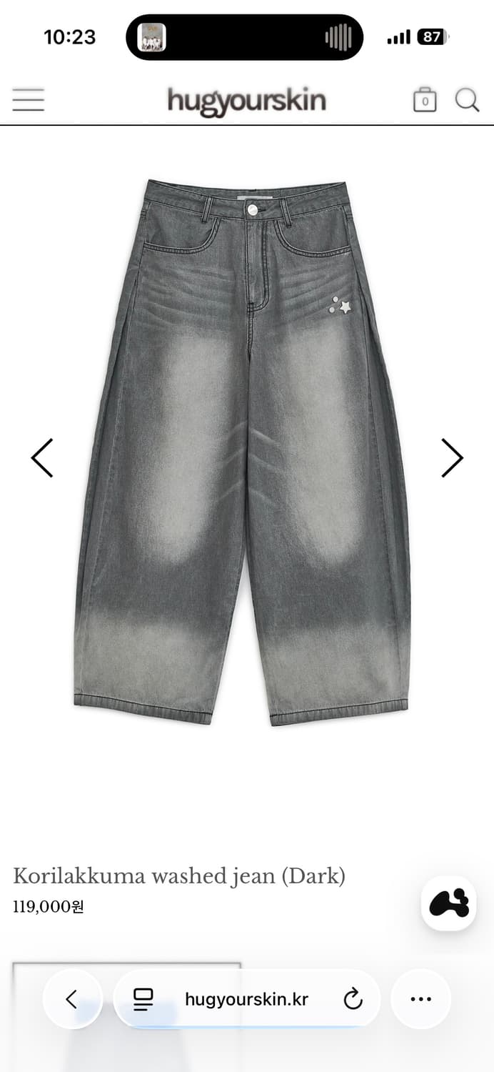 허그유어스킨 코리락쿠마 워시드 진 (새상품) 상품이미지2