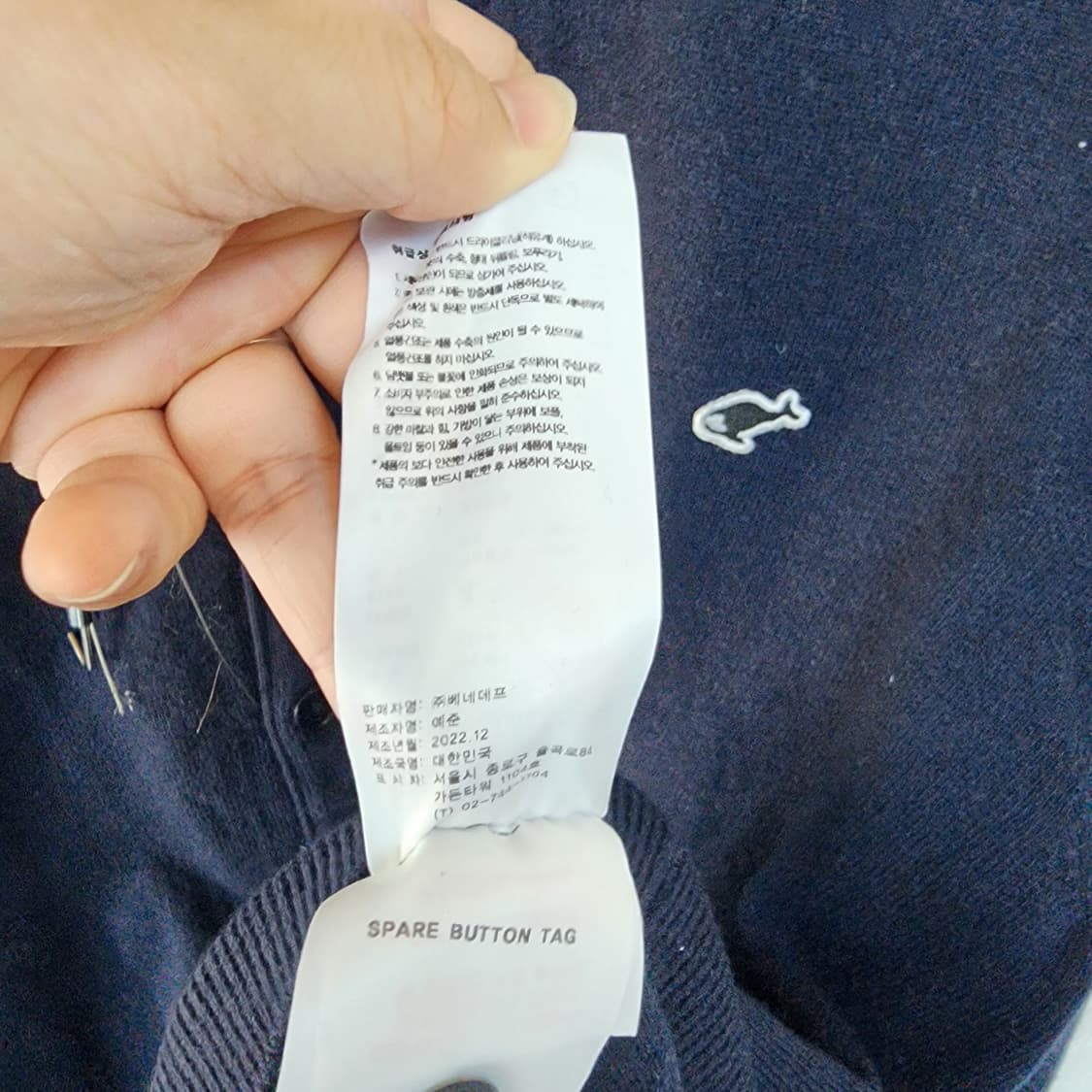 네이더스 네이비 가디건 상품이미지6