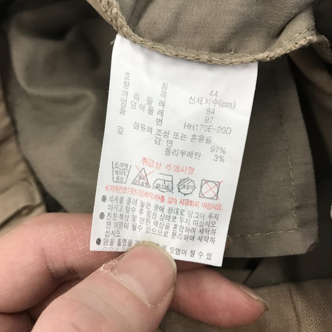 라코스테 레귤러핏 치노팬츠 [33인치]  상품이미지6