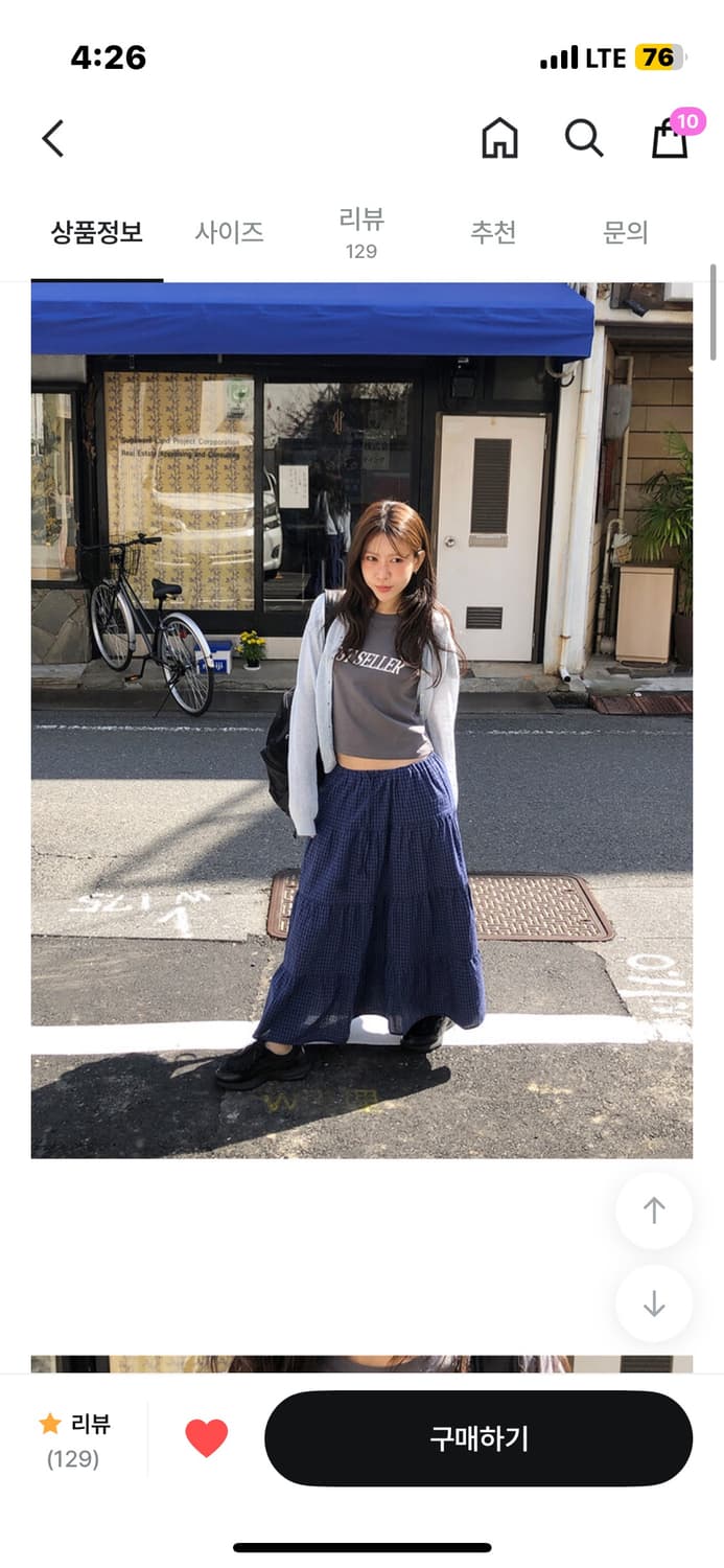 언더비 체크 롱스커트 블루 상품이미지5