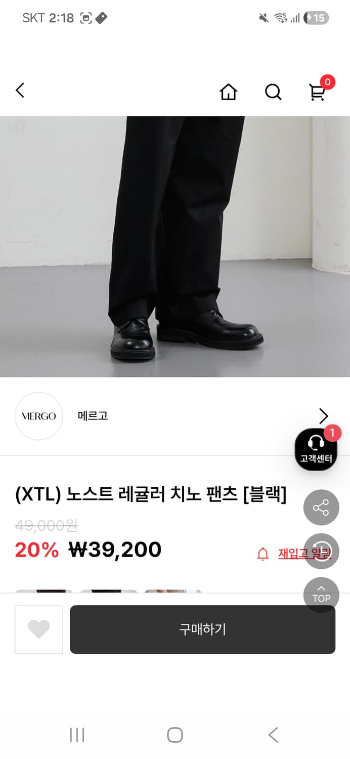 메르고 노스트 레귤러 치노 팬츠 블랙 m사이즈 상품이미지3