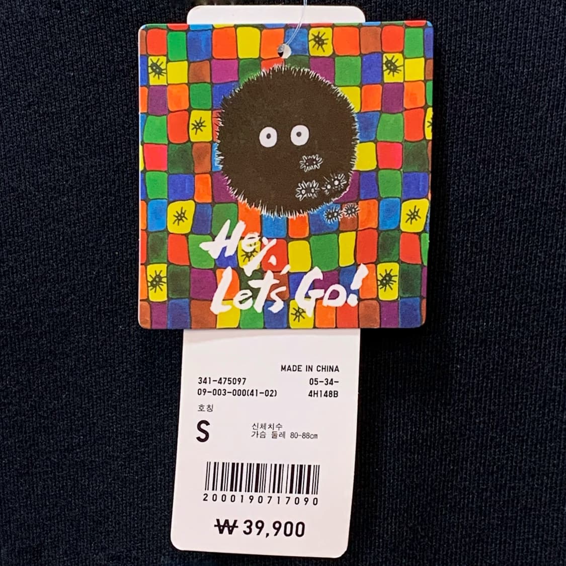 [S/새상품] 유니클로 X 지브리스튜디오 유바바 프린팅 맨투맨 스웻셔츠 상품이미지6