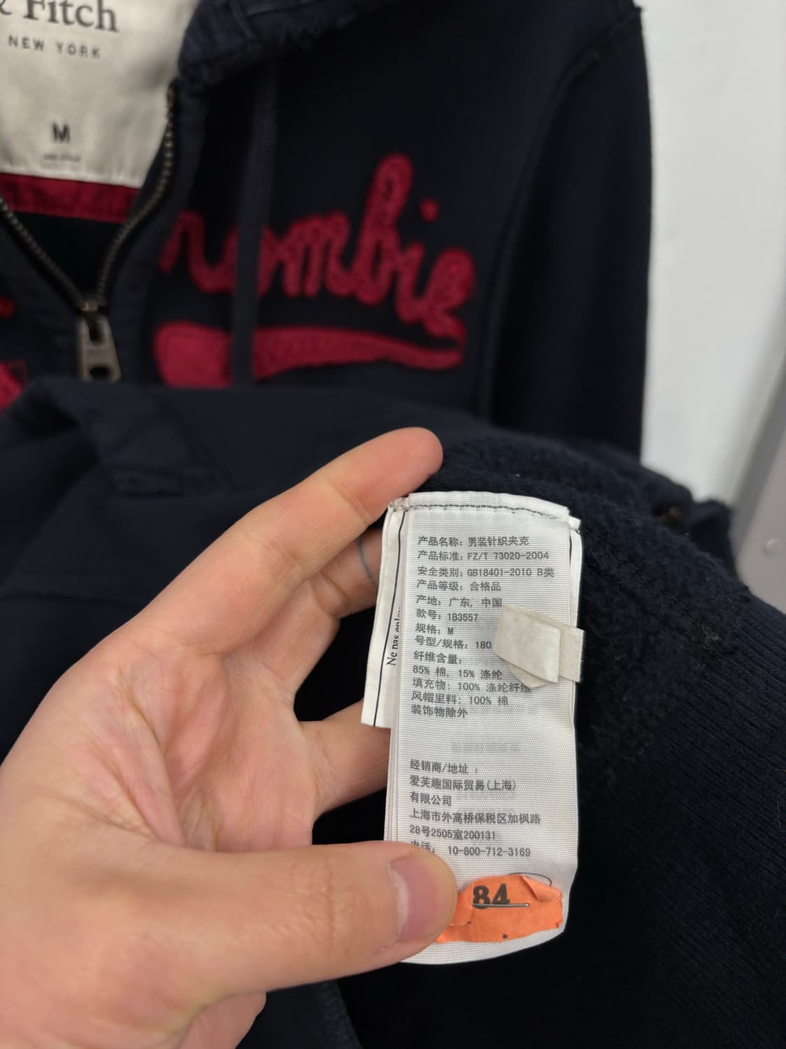 아베크롬비 후드집업 상품이미지5