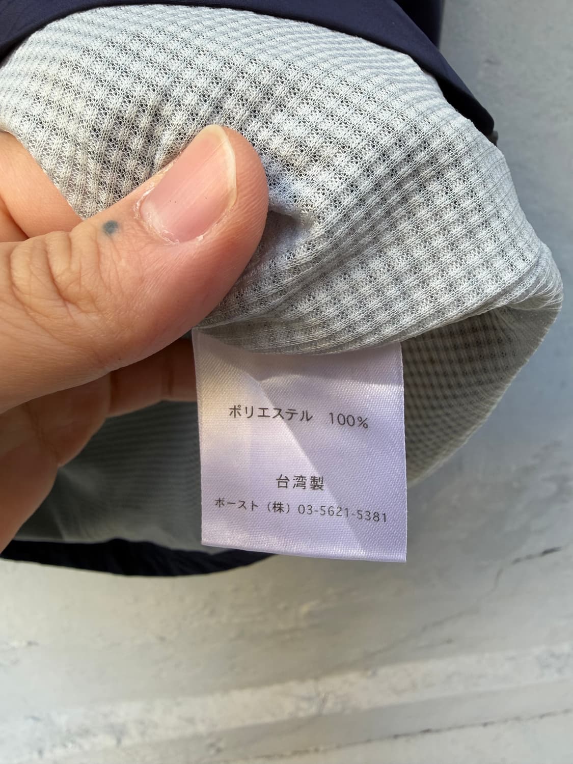 Boast 마리화나 트랙 자켓 윈드브레이커 상품이미지6