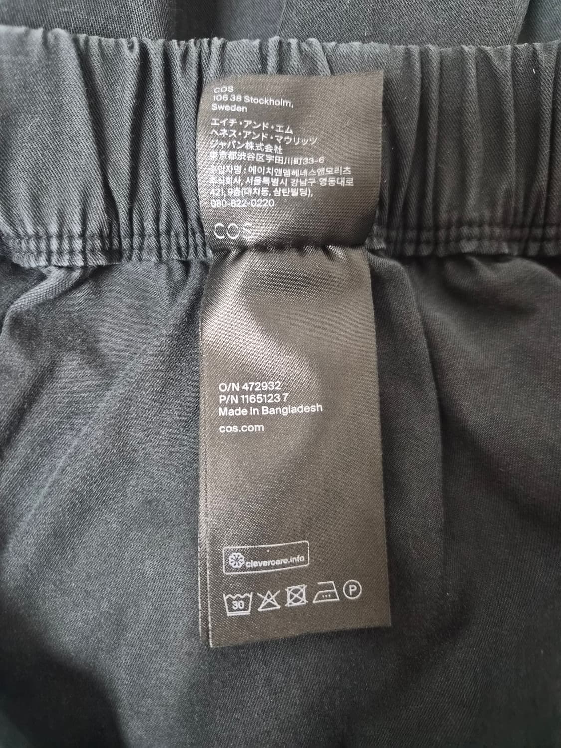 코스Cos 와이드 밴딩 팬츠 S사이즈 P-15 상품이미지6